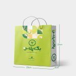 خرید بگ شاپ 23 در 23