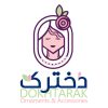 گالری دخترک