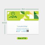 خرید پاکت قفل دار 8 در 10 اینچ