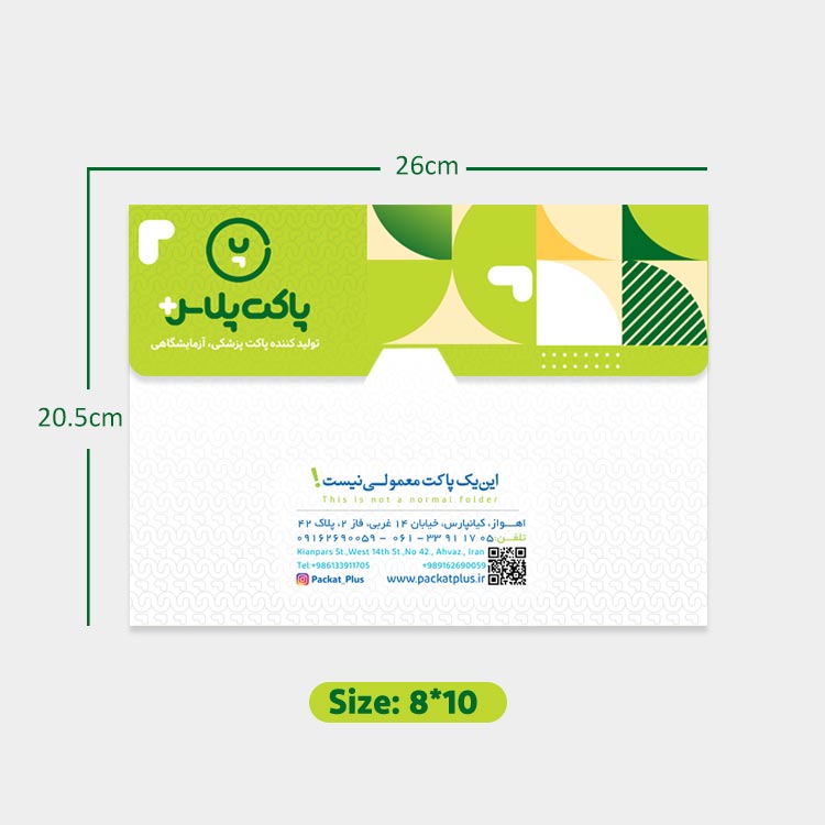 خرید پاکت قفل دار 8 در 10 اینچ