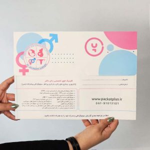 پاکت پلاس سایز A4 قفل دار