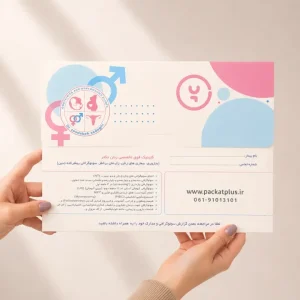 پاکت پلاس سایز A4 قفل دار