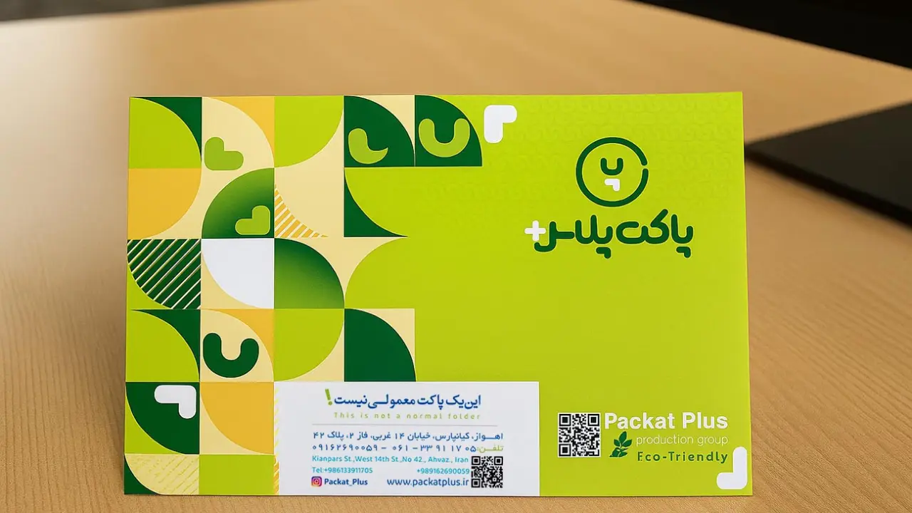 خرید عمده پاکتنامه A5