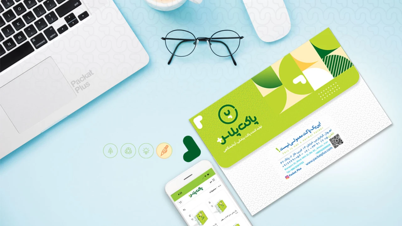 خرید و چاپ پاکت اداری