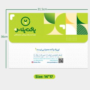 چاپ پاکت ام آر آی