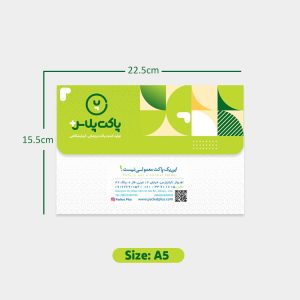 خرید پاکت A5