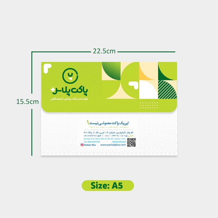 خرید پاکت A5