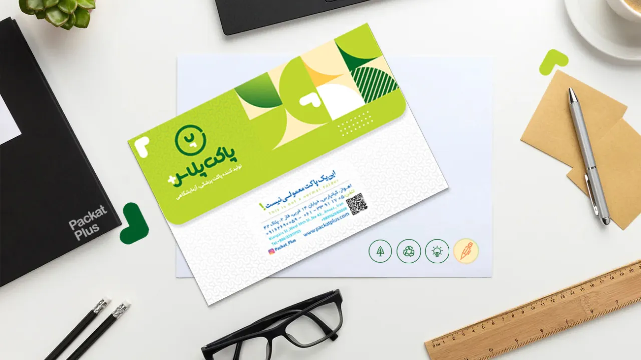 خرید پاکت اداری