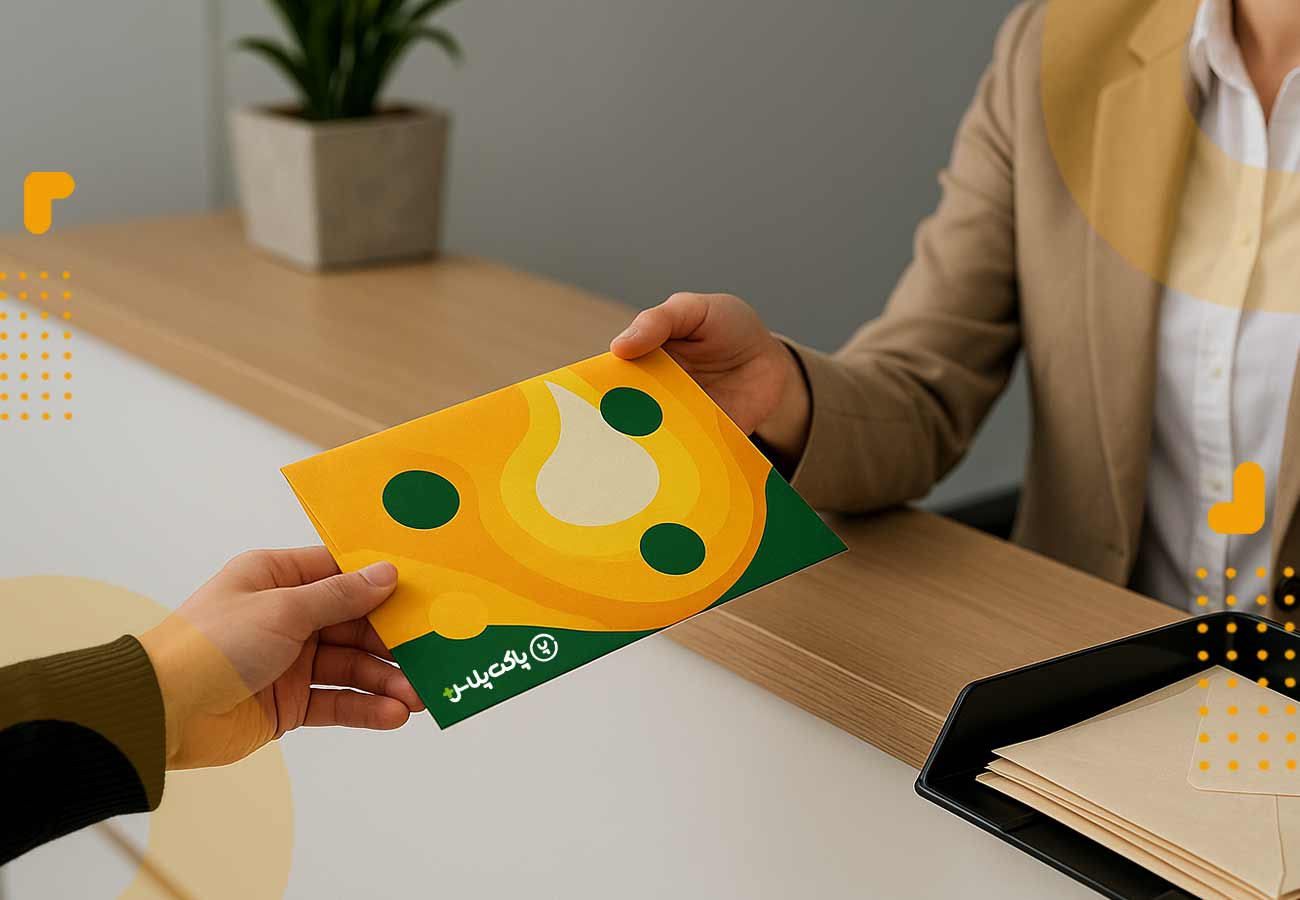 تصویر یک پاکت اداری اختصاصی که میان دو نفر رد و بدل می شود.