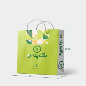 خرید بگ شاپ 20 در 20