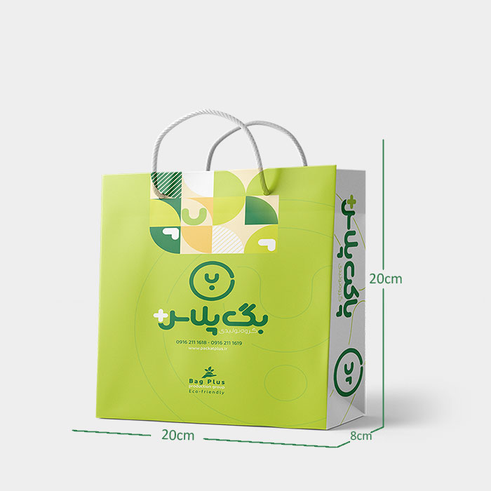خرید بگ شاپ 20 در 20