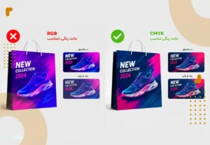اشتباهات رایج درطراحی محصولات چاپی که باعث کاهش فروش میشود